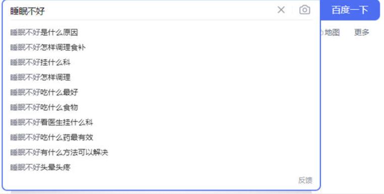 “高质量睡眠”引发是项目思考