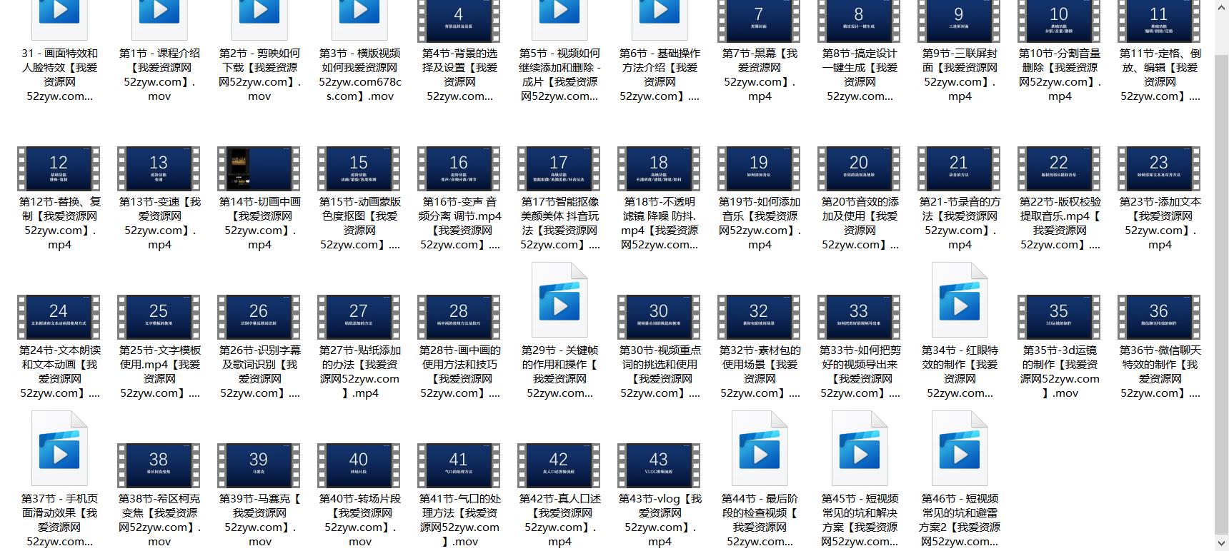 魏不惑:小白一学就会的短视频剪辑课分享