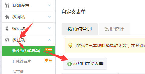 出入扫码登记二维码_教你单位防疫出入二维码怎么弄