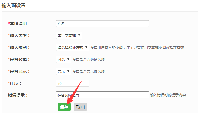 出入扫码登记二维码_教你单位防疫出入二维码怎么弄