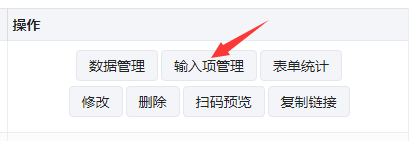 出入扫码登记二维码_教你单位防疫出入二维码怎么弄