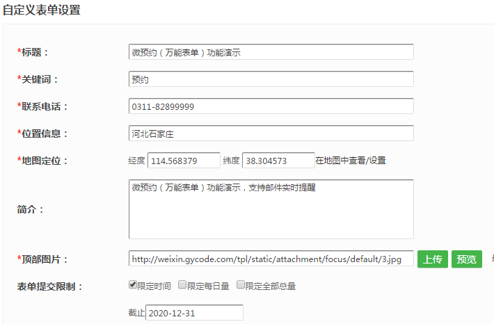 出入扫码登记二维码_教你单位防疫出入二维码怎么弄