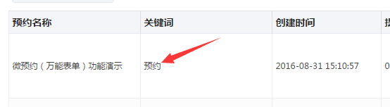 出入扫码登记二维码_教你单位防疫出入二维码怎么弄