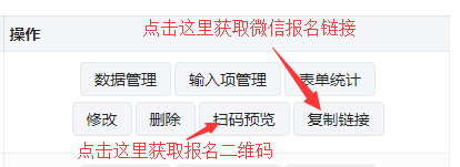 出入扫码登记二维码_教你单位防疫出入二维码怎么弄