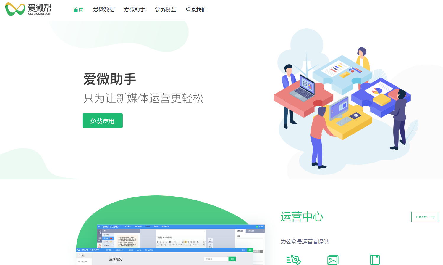 自媒体写不出好文章，又不会创作怎么办？大神推荐这6个网站